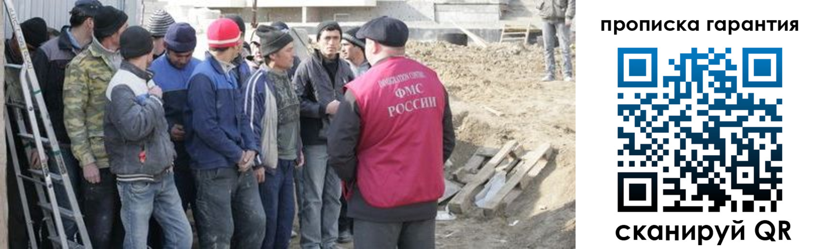 временная прописка в Кургане
