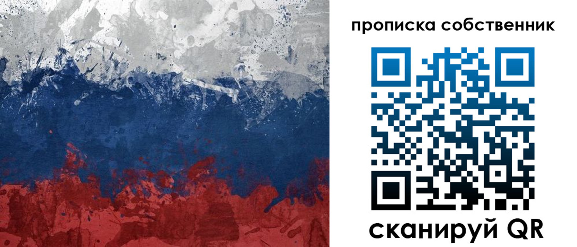 временная регистрация законно в Кургане