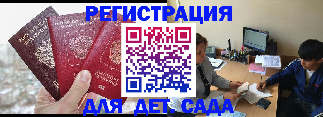 найти адрес прописки в Кургане