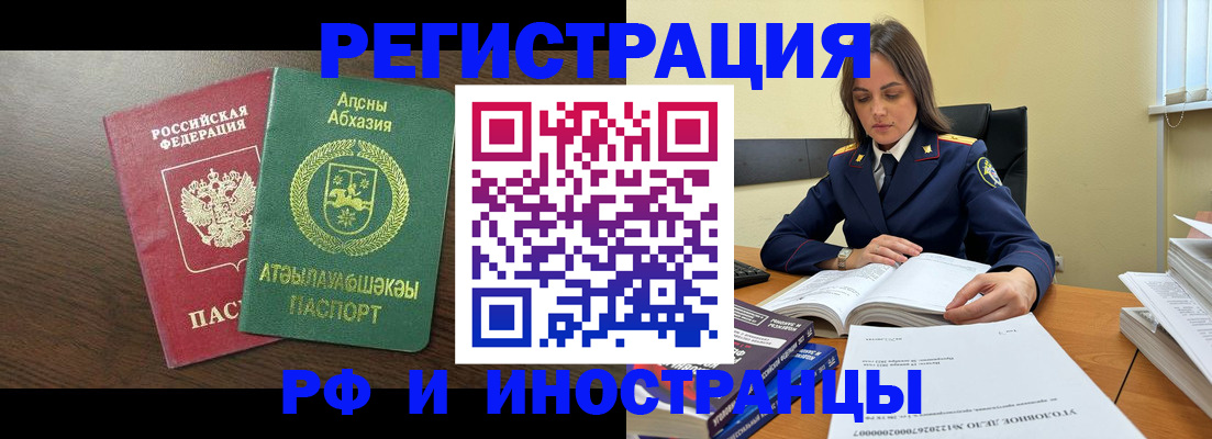 регистрация для дет. сада в Кургане